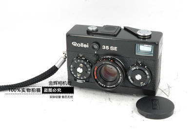 Rollei禄来旁轴胶片相机35 SE 银色便携小巧口袋机35SE送皮套手绳