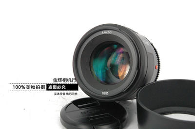 Sony/索尼单反相机镜头 50/ F1.4 A口成色新带原包装遮光置二手