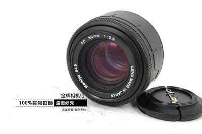 Mamiya玛米亚 AF 80mm F/2.8 镜头 中画幅胶片相机645用二手现货
