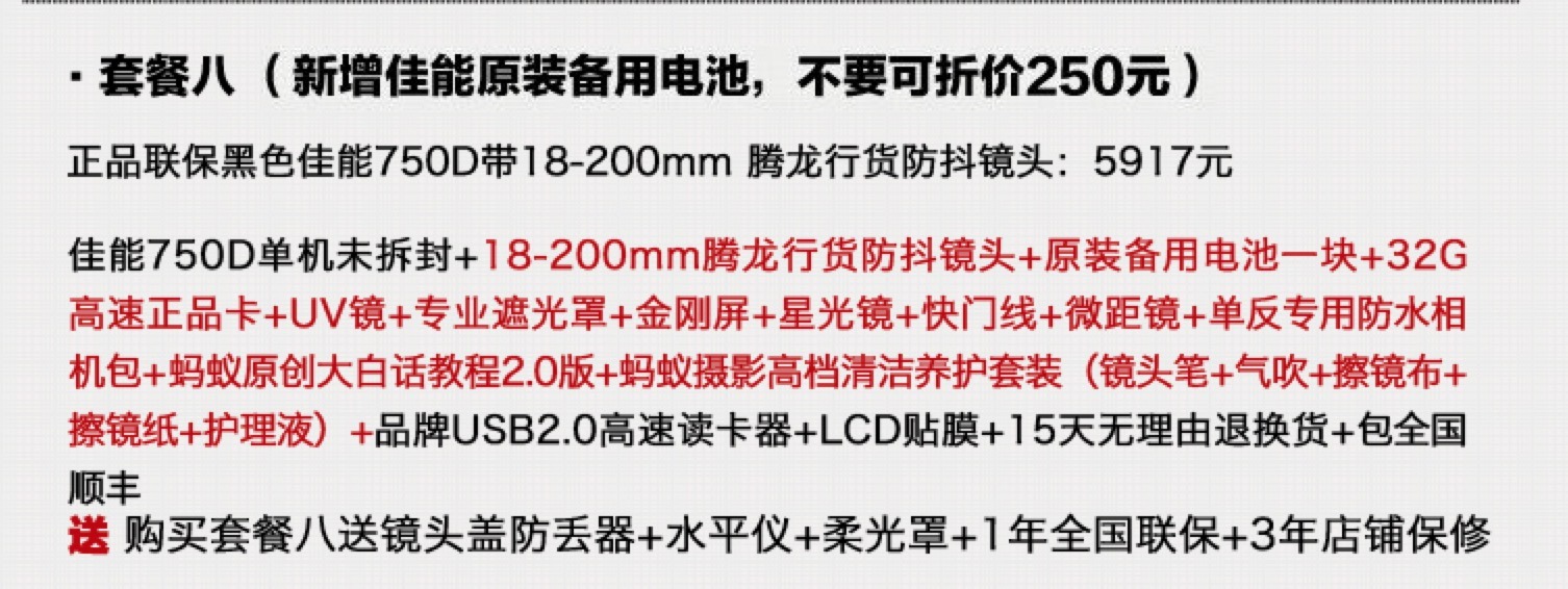 腾龙 EF-M 18-200mm f/3.5-6.3 Di III VC