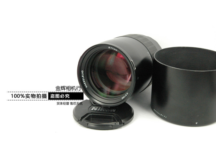 Hasselblad哈苏 HC 150/3.2 H相机镜头 带原厂遮光罩实体现货