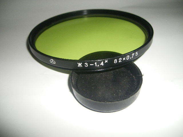 俄罗斯82MM黄绿镜（做工一般但是光学玻璃可以转接在77mm以下口径