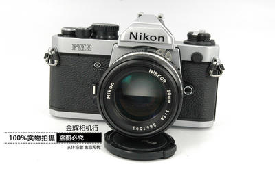 Nikon/尼康 FM2胶卷相机 带 50/1.4镜头银色套机品相好全金属