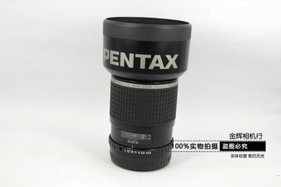 Pentax宾得相机镜头 FA 645 150/2.8[IF]中远摄定焦自动对焦