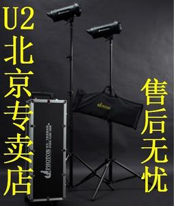 [转卖]U2-studio400-2套装 400W摄影套装 影棚套装 400W闪光灯
