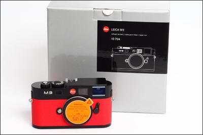 (全新无隐患CCD) 徕卡 Leica M9 黑漆/红皮（徕卡保6个月） 