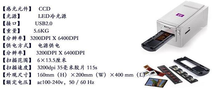 清华紫光FS120ICE 专业120 135底片扫描仪高清胶片负片胶卷扫描仪