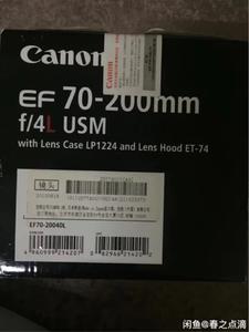 佳能 EF 70-200mm f/4.0L IS USM(小白IS)