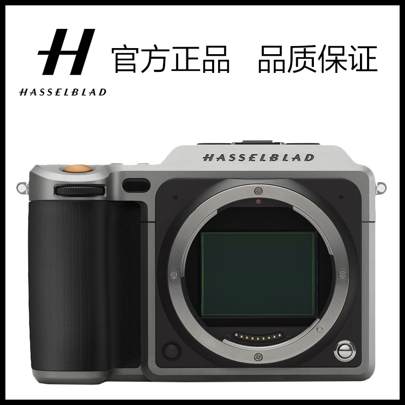 哈苏X1D-50C相机 哈苏中画幅相机 哈苏X1D相机 x1d50c相机