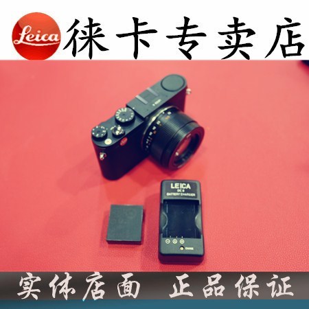 徕卡Xtyp113 徕卡XV X1 X2 X-E相机充电器 BP-DC8充电器