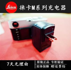 LEICA 徕卡 M-M BLI-312 M8 M9 m9-p ME M8.2电池充电器