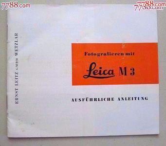 德国莱卡LEICA相机的原版资料、说明书