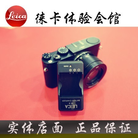 徕卡X TYP113相机充电器 徕卡X1 X2相机充电器 徕卡X-VARIO充电器