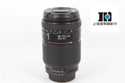 Nikon/尼康 AF 35-135/3.5-4.5 推拉式变焦 自动对焦 实体现货