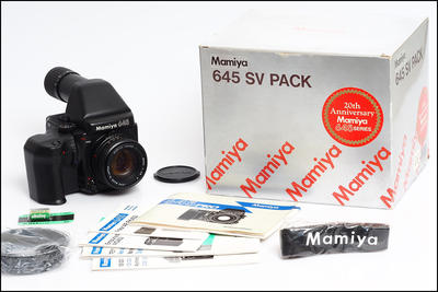 玛米亚 Mamiya 645 SV Pack + 80/2.8 + 后背套机 新品库存