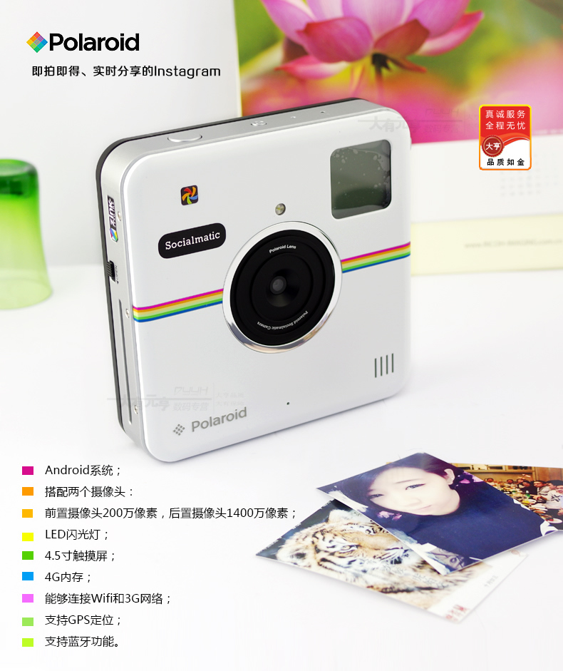 全新宝丽来Polaroid SocialMatic Instagram(BE09090001)