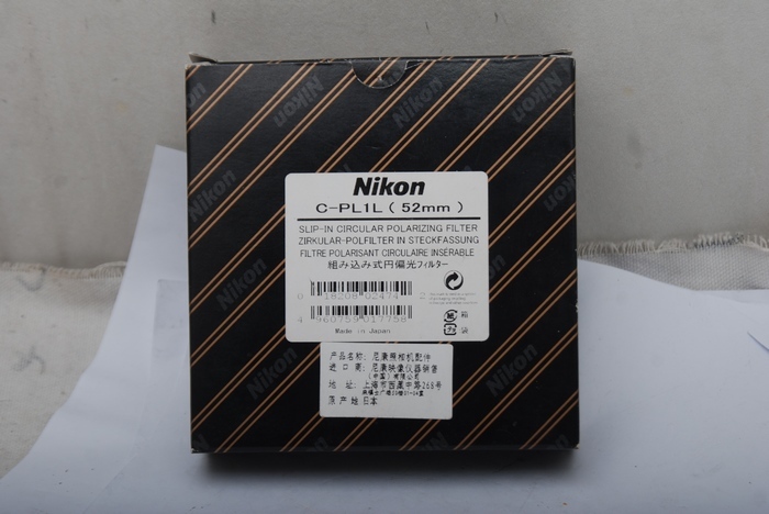 全新NIKON C-PL1L 52MM 带包装 （欢迎议价，支持交换）