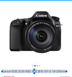 Canon/佳能 EOS 80D 单反套机 EF-S 18-200mm