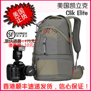 美國凱立克Clik CE-738 ProBody Sport 雙肩攝影背包