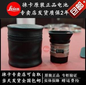 leica/皮桶  徕卡镜头包 21镜头桶 35镜头桶 50镜头桶 90镜头桶