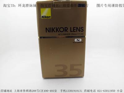 尼康 AF-S Nikkor 35mm f/1.4G 包装齐全 全新一样 -------J2069
